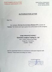 Authorization of ADMIRAL certificate from QUANZHOU LONGHUA TRADING CO., LTD.