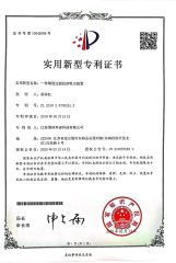 PATENT certificate from Jiangsu Botong Environmental Protection Technology Co., Ltd.