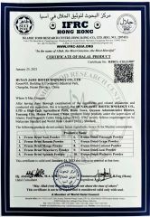 Hahal certificate of Hunan World Well-Being Bio-Tech Co., Ltd. – certificate photo, supplier certificates section