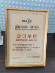 Certificate of Honor certificate from Shenzhen Ad-Sun Signs Co., Ltd.