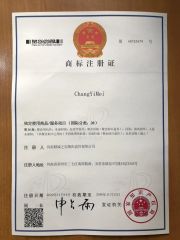 Brand certificate from Henan Changyimei Wedding Supplies Manufacturing Co., Ltd.