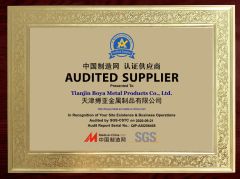 Made in China certificate from Tianjin Boya Metal Products Co., Ltd.