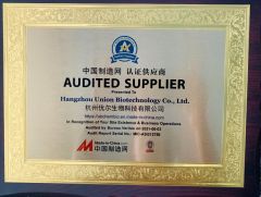 Audited Supplier Certificate certificate from Hangzhou Union Biotechnology Co., Ltd.