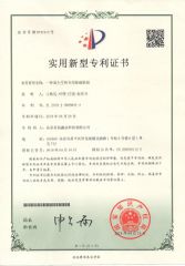 patent of dehumifying air conditioner certificate from Fujian Air Technology Systems Co., Ltd