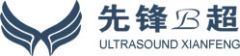 Mianyang Xianfeng Medical Instrument Co., Ltd.