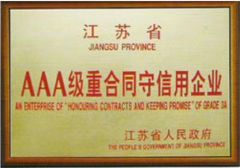 Contracts And Keep Promise Enterprises certificate of Suzhou Ushine Material Technology Co., Ltd. – certificate photo, supplier certificates section