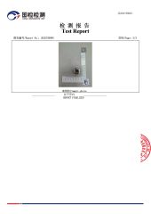 A2 Material test certificate from Zhejiang Unit Hardware Products Co.,Ltd