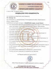 Kosher certificate from SUnflower Oil and Rapeseed Oil Producer Viktor and K PE