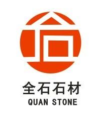 Xiamen Quan Stone Imp. & Exp. Co., Ltd.