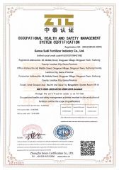 Occupational health and safety managementsystem certification certificate from Gansu Sudi Fertilizer Co., Ltd.