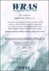 WRAS certificate from NINGBO COMFORT CO., LTD.