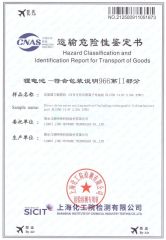Certificate certificate from Lishui Jiwu Network Technology Co., Ltd.