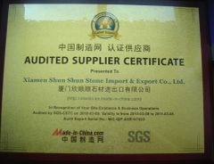 Audited Supplier Certificate - 2010 certificate of Xiamen Shun Shun Stone Import & Export Co., Ltd. – certificate photo, supplier certificates section