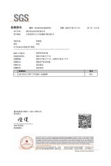 FDA certificate from Xiamen Peak Co., Ltd.