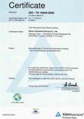 ISO/TS-14949-2008 certificate of Qingdao Vistar Tire Co., Ltd. – certificate photo, supplier certificates section