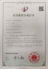 patent certificate certificate from Guangzhou Label Printing Co., Ltd.