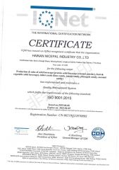 ISO9001 certificate from Hainan Nicepal Industry Co., Ltd.