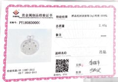 Certificate of precious metal certificate from Guangzhou Peishang Jewelry Co., Ltd.