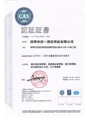 ISO9001:2008 certificate from Shenzhen Shenone Hotel Supplies Co., Ltd.