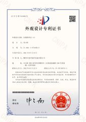 Certificates certificate of Borui Si Refrigeration Technology (Shengzhou) Co., Ltd – certificate photo, supplier certificates section