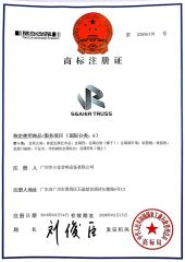 trademark certificate from Guangzhou Sgaier Truss Co., Ltd