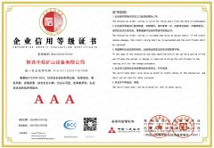 3A certificate certificate from Shaanxi Zhongtuo Mine Equipment Co., Ltd.