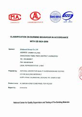 Certificates certificate of Foshan Eightbond Aluminum Co., Ltd. – certificate photo, supplier certificates section