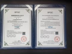 BPQC certificate from Shandong Herui Mechanical Equipment Co., Ltd.