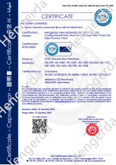 CE Certificate certificate of HENGERDA NEW MATERIALS (FUJIAN) CO., LTD. – certificate photo, supplier certificates section