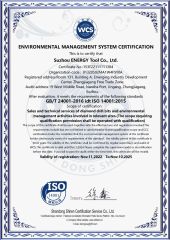 ISO 14001 certificate from Suzhou Energy Tool Co., Ltd.