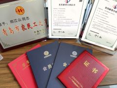 This is our company's certificate of honor. certificate from Qingdao Dashun Jingfeng Industry and Trade Co., Ltd.