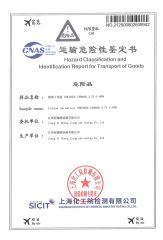 By Air certificate of Kunming Haochen Jingwei International Trade Co., Ltd – certificate photo, supplier certificates section