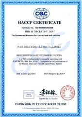 certificate certificate of Wudi Deda Agriculture Co., Limited – certificate photo, supplier certificates section