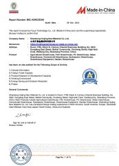 CERTIFICATES certificate of SHANDONG HUIJING NEW MATERIAL CO., LTD. – certificate photo, supplier certificates section
