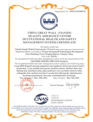 ISO 45001 certificate of TIANJIN KANGLI MEDICAL APPLIANCE CO., LTD – certificate photo, supplier certificates section