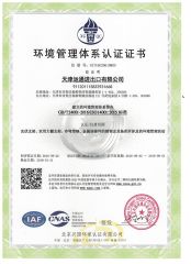 ENVIRONMENTAL MANAGEMENT SYSTEM CERTIFICATE ISO14001:2015 certificate from TIANJIN WINTONG METAL PROCESSING CO., LTD.