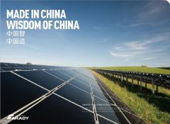 China Solar Energy Systems in Solar Energy Systems - Image 1