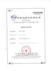 Certificate of goods safety Conditions by air certificate from Taizhou City Florid Powder Coating Co., Ltd.