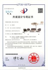 07 certificate from Guangxi Shangzhifan Furniture Co., Ltd.