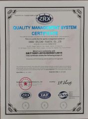 ISO9001 certificate from Sansd (Fujian) Plastic Co., Ltd.