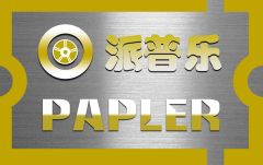 Xiamen Papler Technology Co., Ltd.