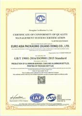 Aerosol Can GB/T19001-2016 certificate from FOSHAN BRILLIANT IMPORT & EXPORT CO., LTD