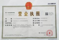 Business License of the Subsidiary Factory certificate from Dongguan Fanyuan Trading Co., Ltd.