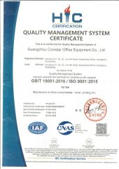 ISO9001 2015 certificate from Guangzhou Comstar Office Equipment Co., Ltd.