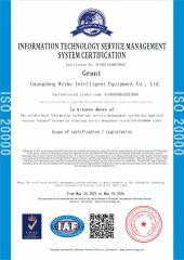 ISO20000 certificate from Guangdong Wetechor Intelligent Equipment Co., Ltd.