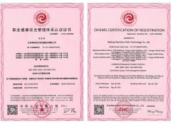 OHSMS CERTIFICATION OF REGISTRATION certificate from Beijing Shenzhou Anfu Technology Co., Limited