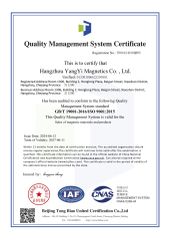 ISO9001 certificate from Hangzhou Yangyi Magnetics Co., Ltd.