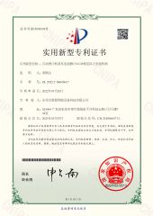Automatic stacking machine and its battery pole CCD visual correction system mechanism certificate from Dongguan Juyuan Intelligent Equipment Technology Co., Ltd.