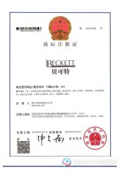 MARK CERTIFICATE certificate from Zhongshan Mocap Industry Co., Ltd.