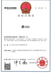 Trade Mark Registration Certificate certificate from Foshan Chehezi Auto Parts Manufacturing Co., Ltd.